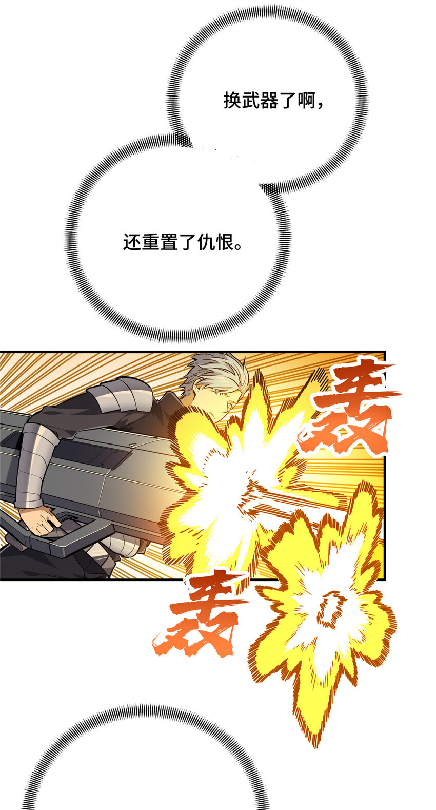 30季狼首杀7