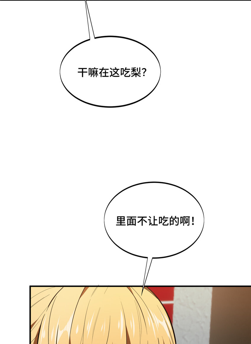45 小事情3