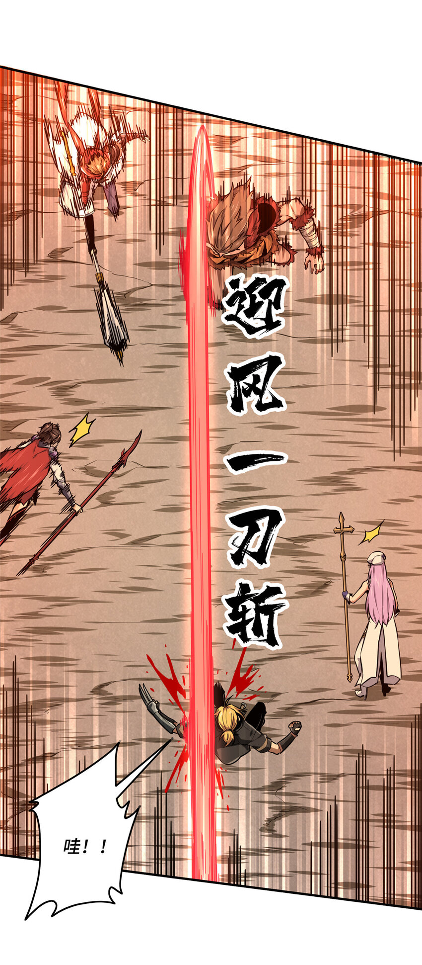 30季狼首杀34