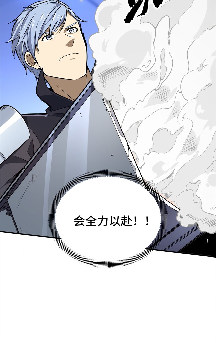 19 背水一战38