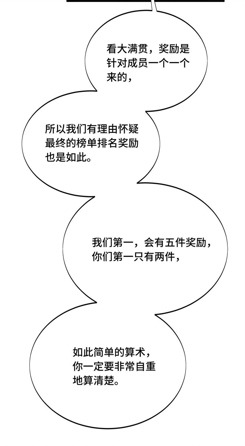 53 终结46