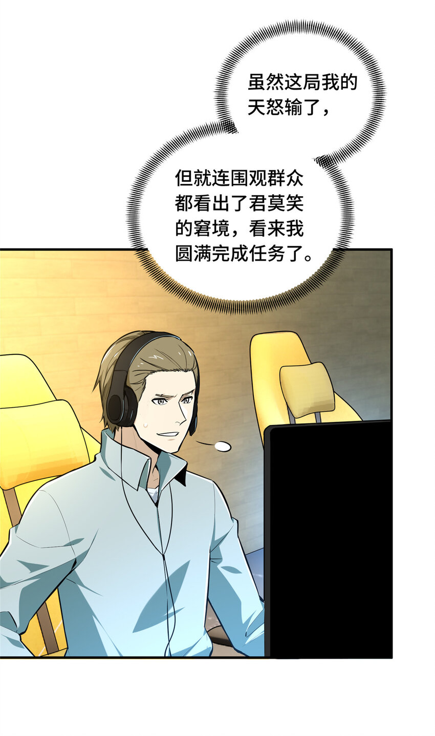 23 无极落败27