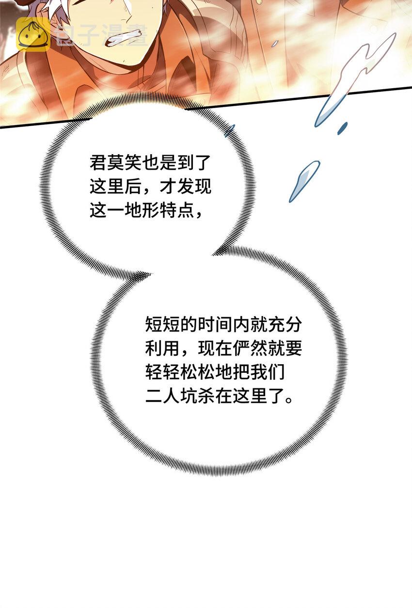 48 雪中有坑55