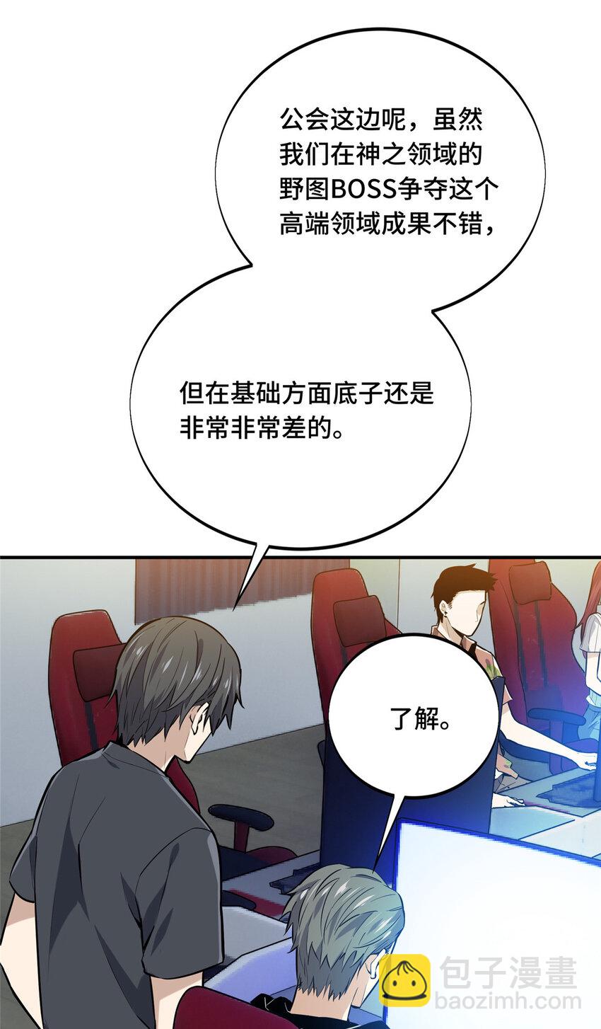26一起变得更强大48