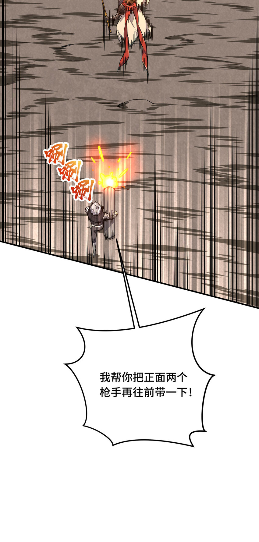 28印山贼寨32