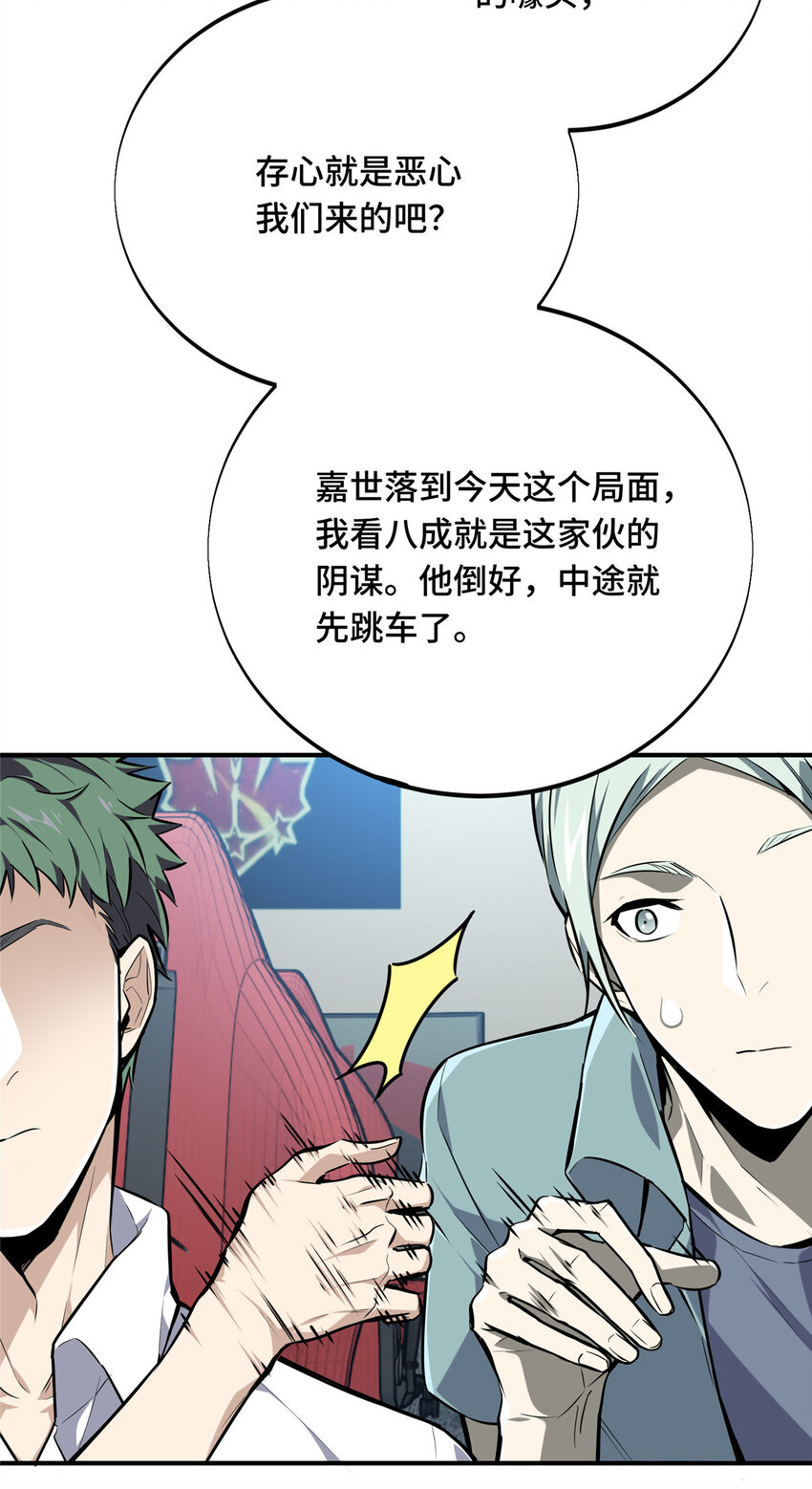 05 指导赛46