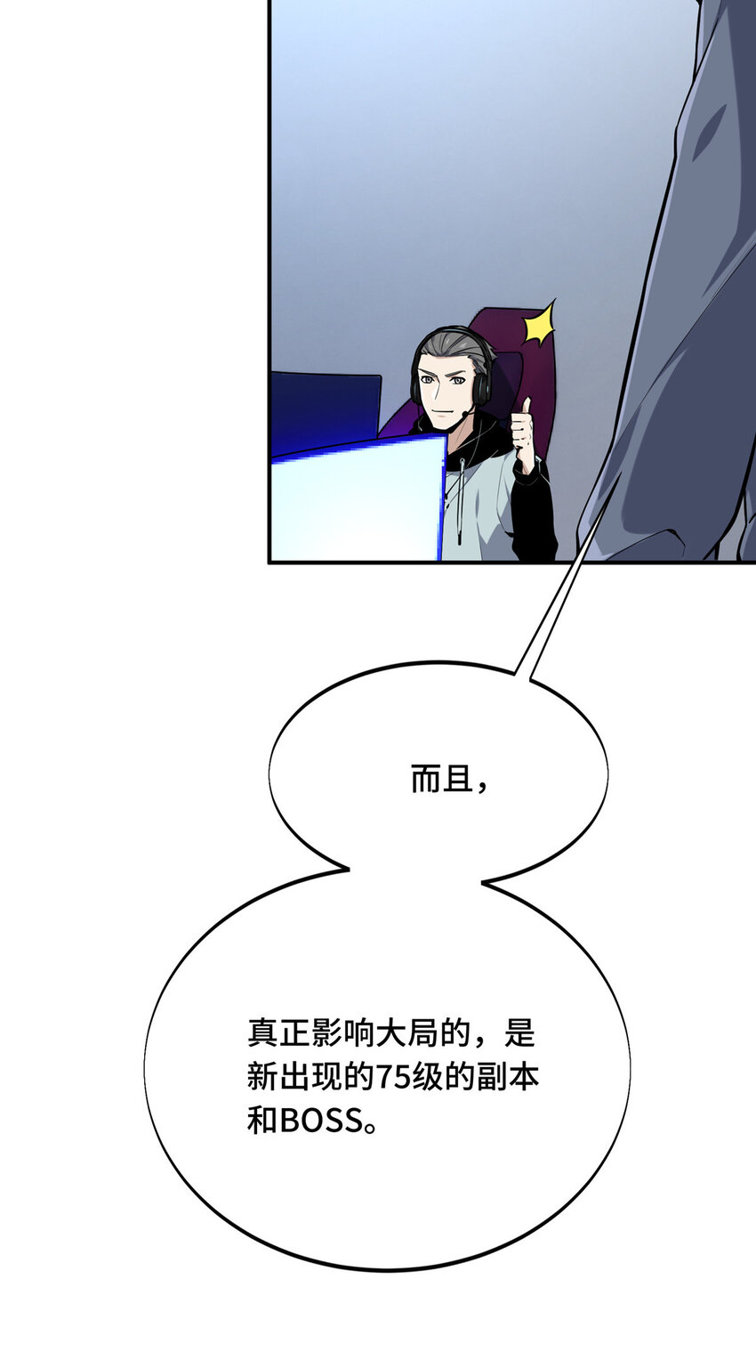 27荣耀更新46