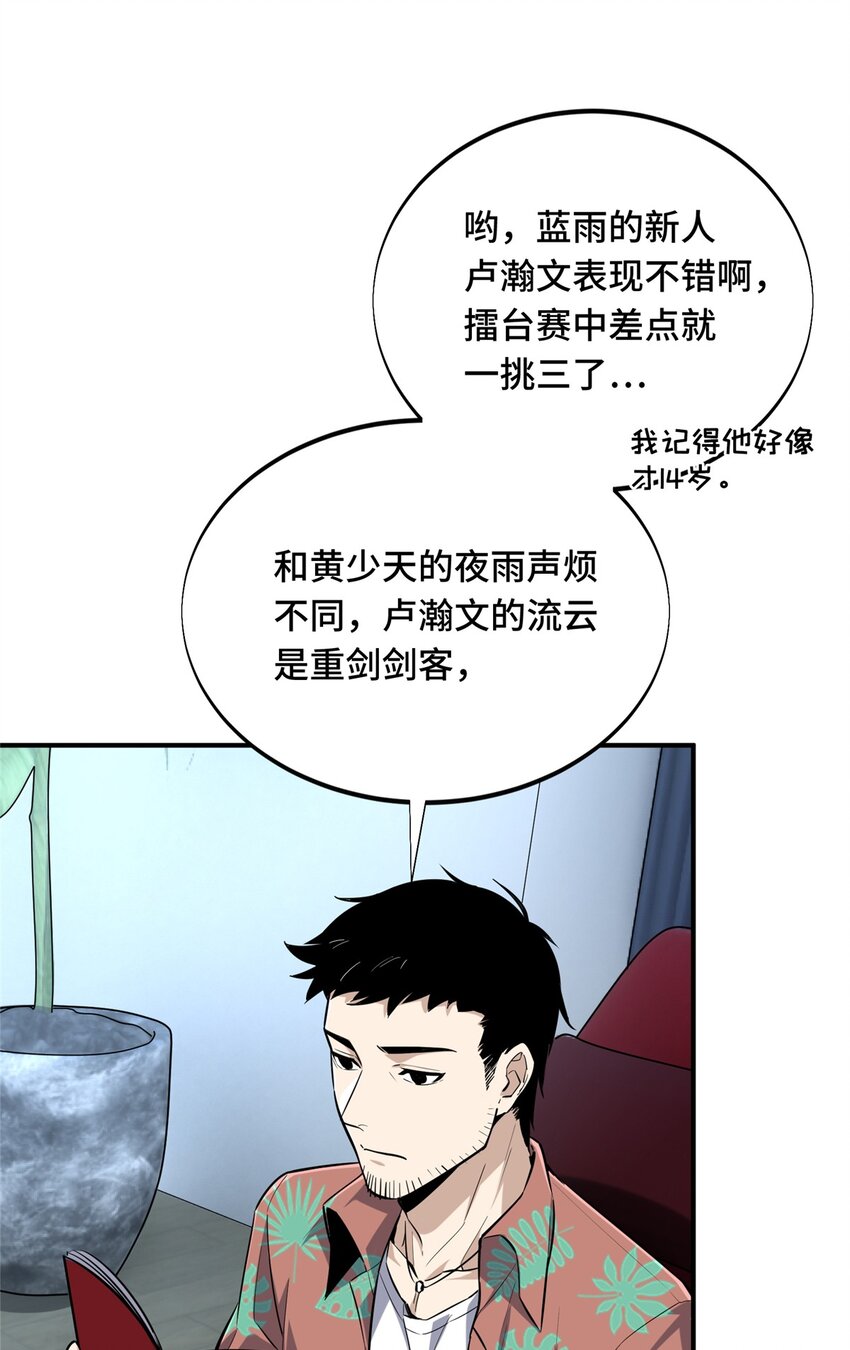 19 背水一战5