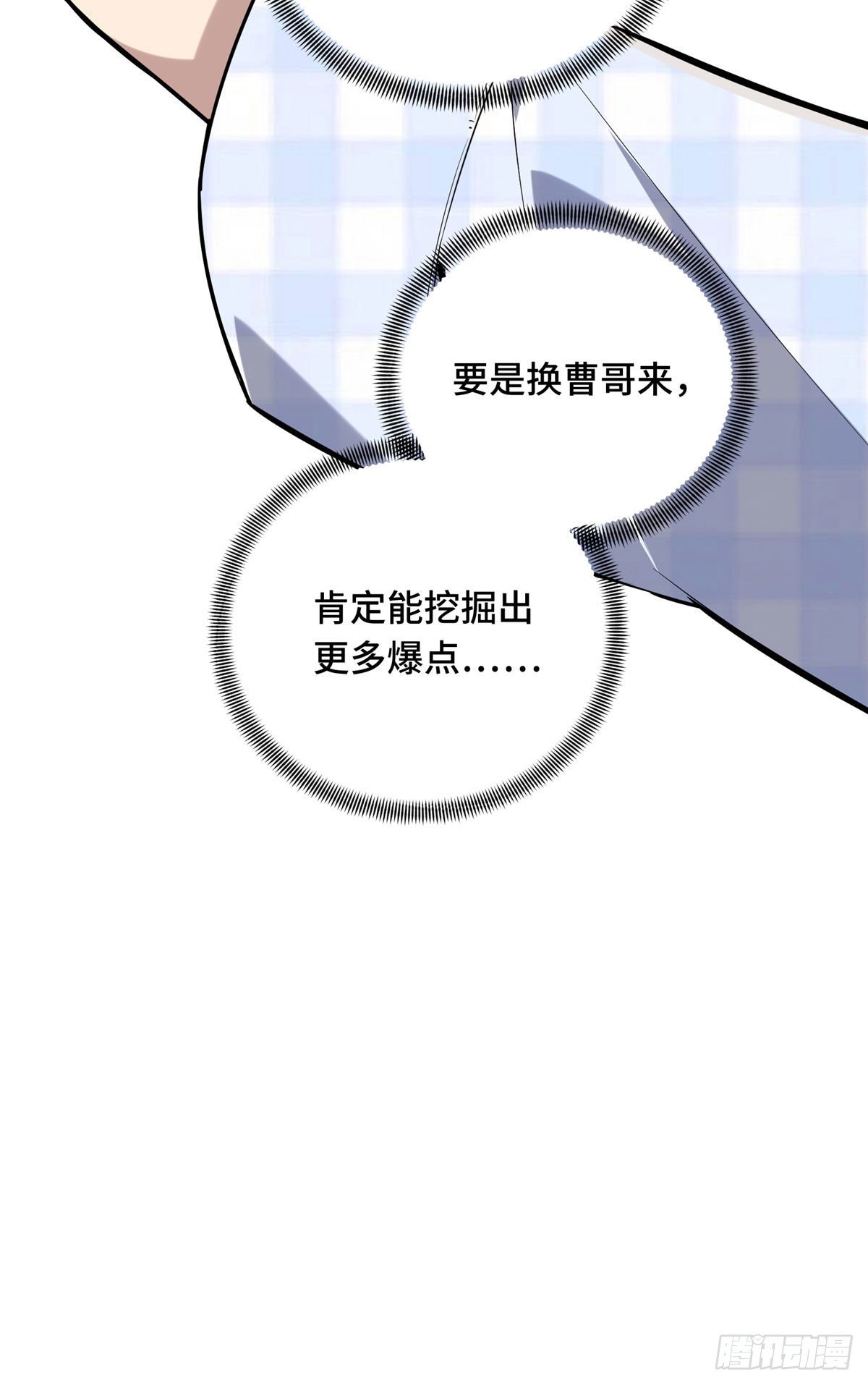 18 来日方长49