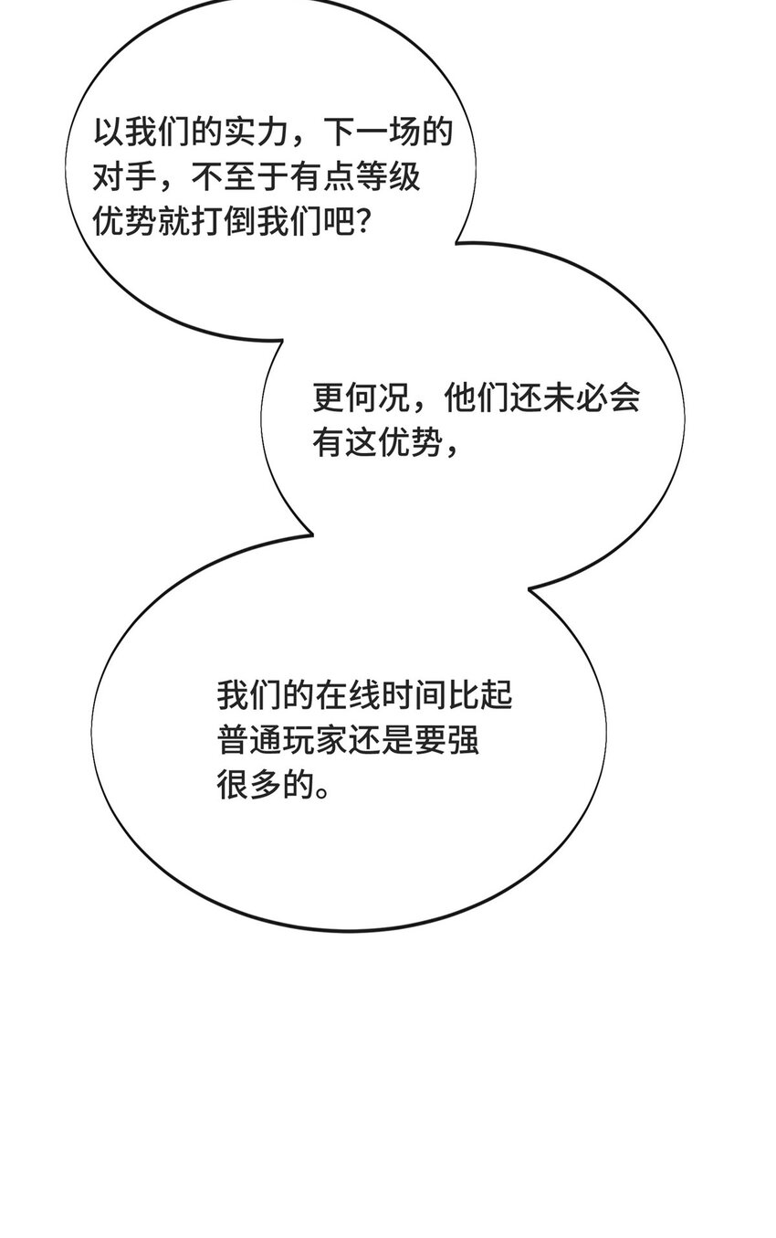 43 精神包袱16