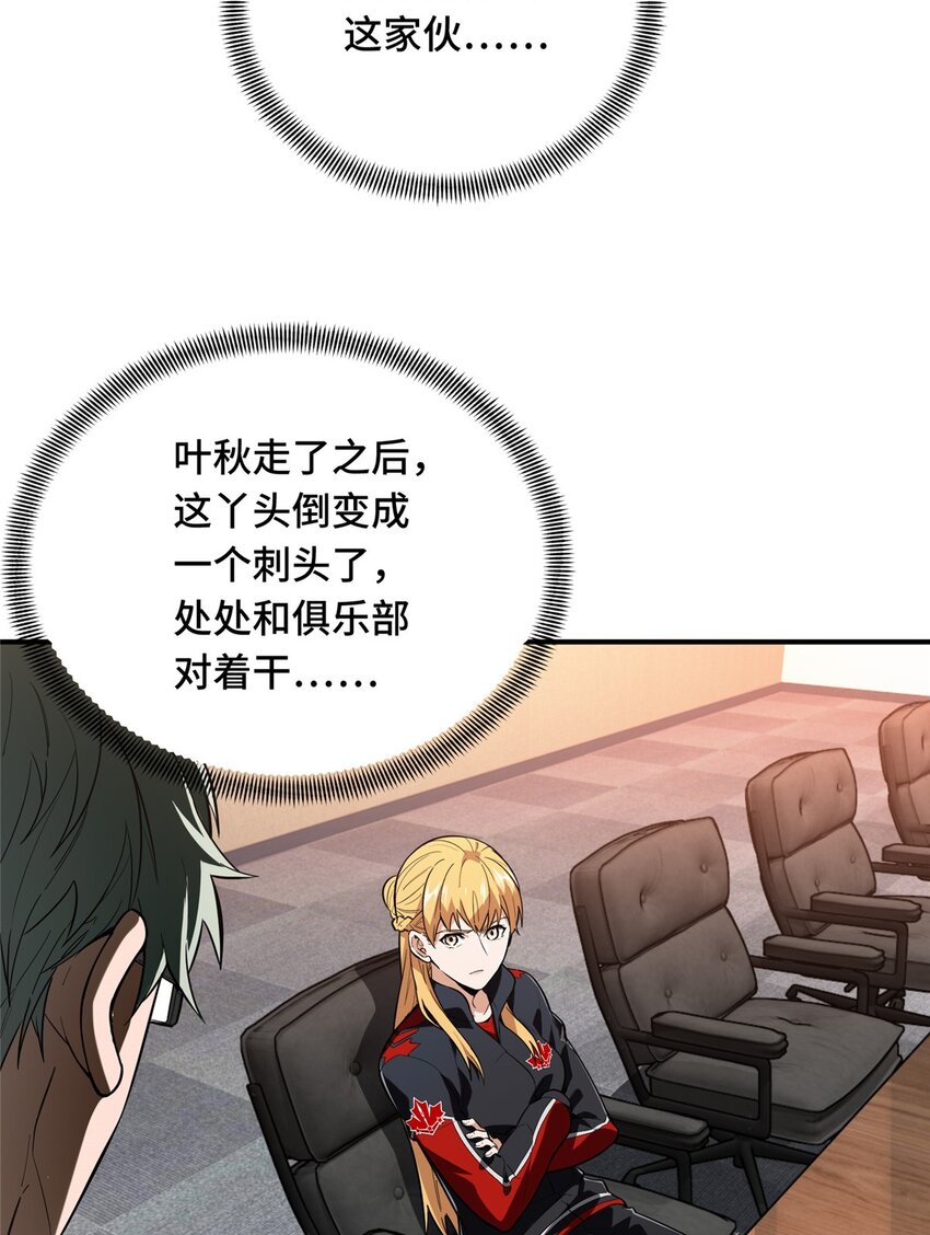 42 复出日24