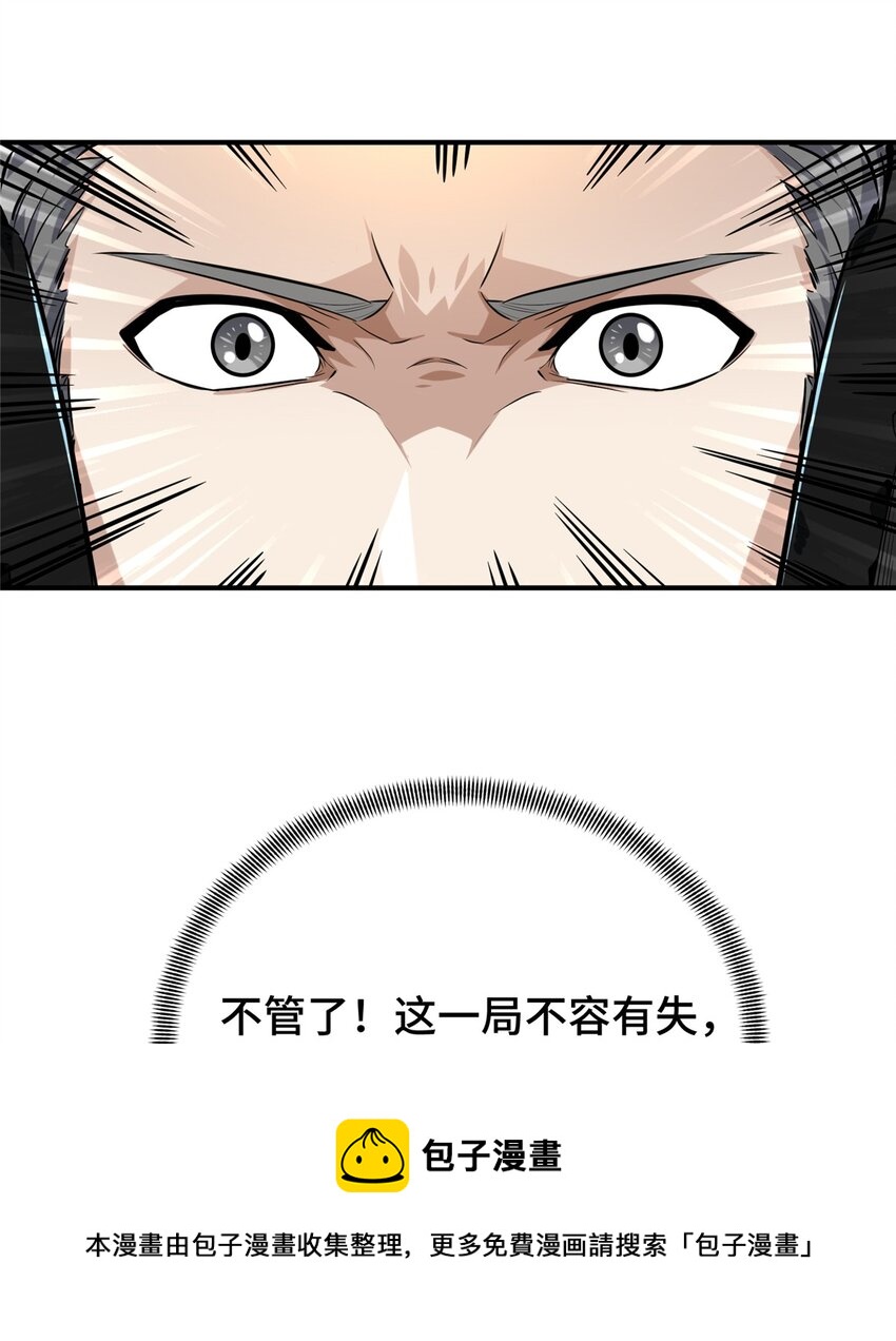 19 背水一战32