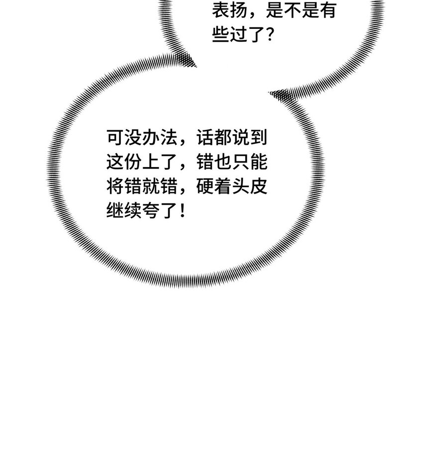 45 小事情15
