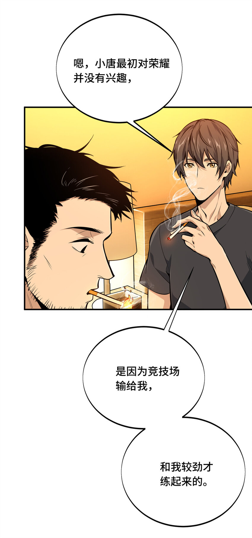 01 齐聚32