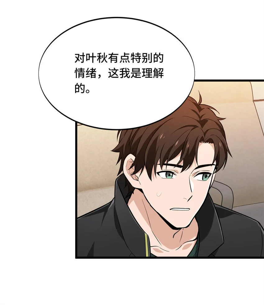 62 座谈一下16