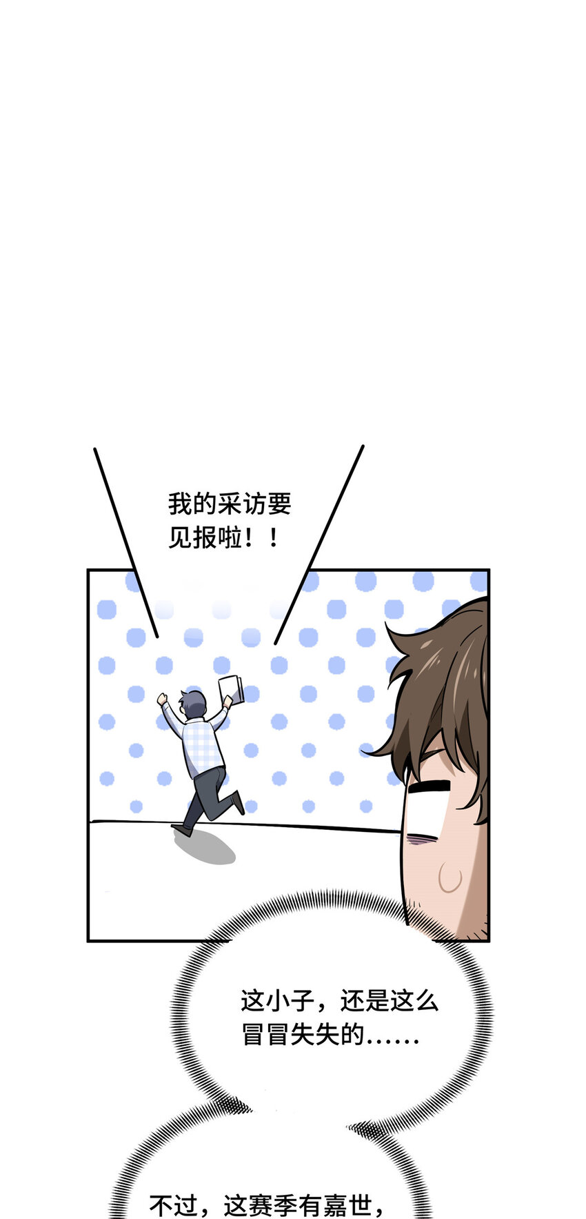 24 终于见报15