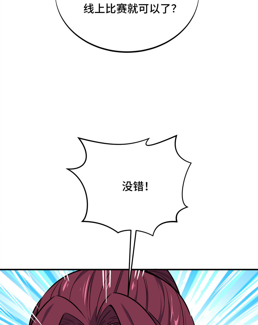 06 开战前夕48