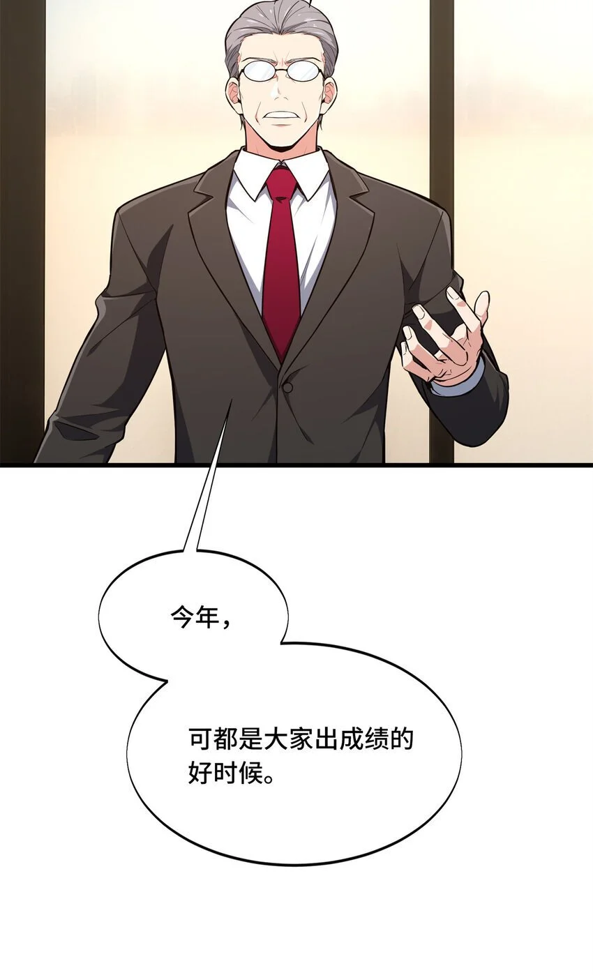 62 座谈一下18