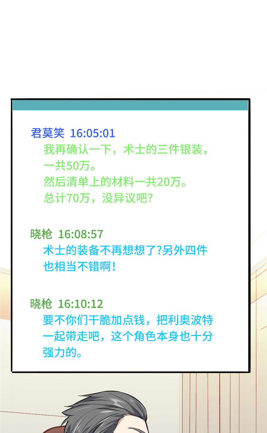 25 趁火打劫33