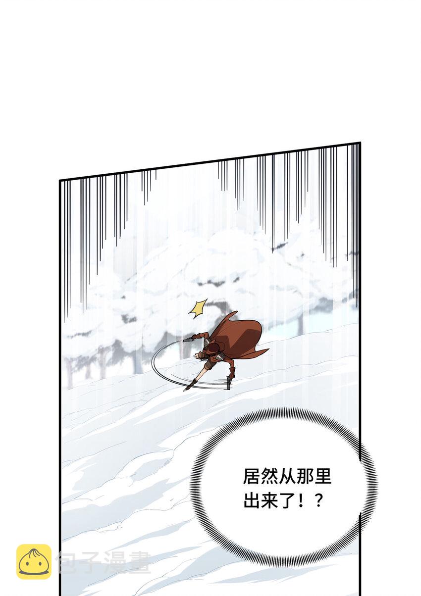 48 雪中有坑34