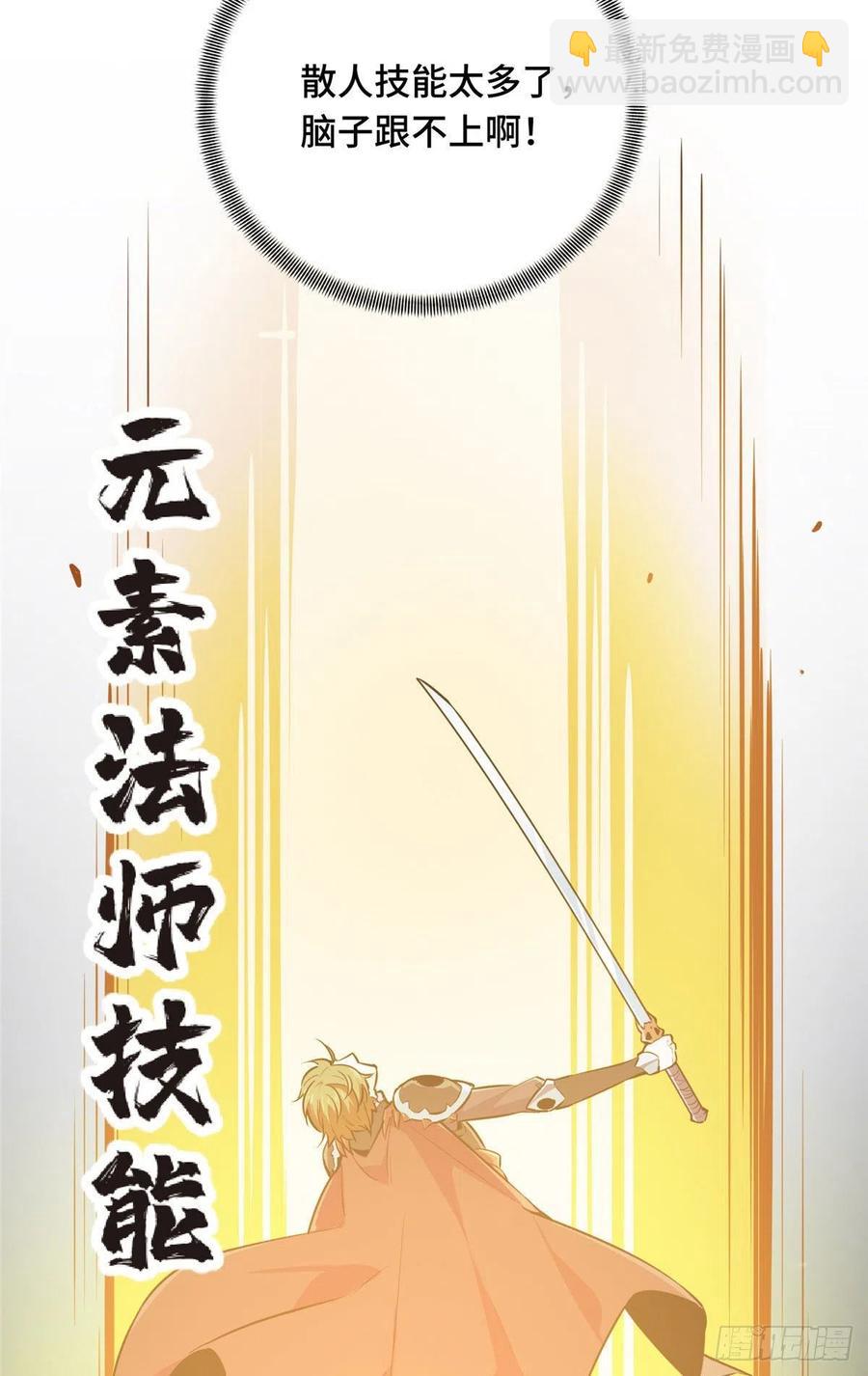 13 人去也VS君莫笑38