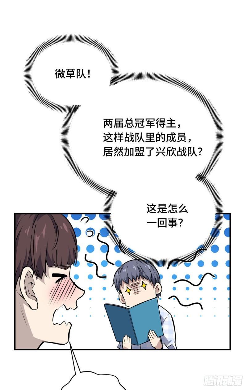 17 采访兴欣38