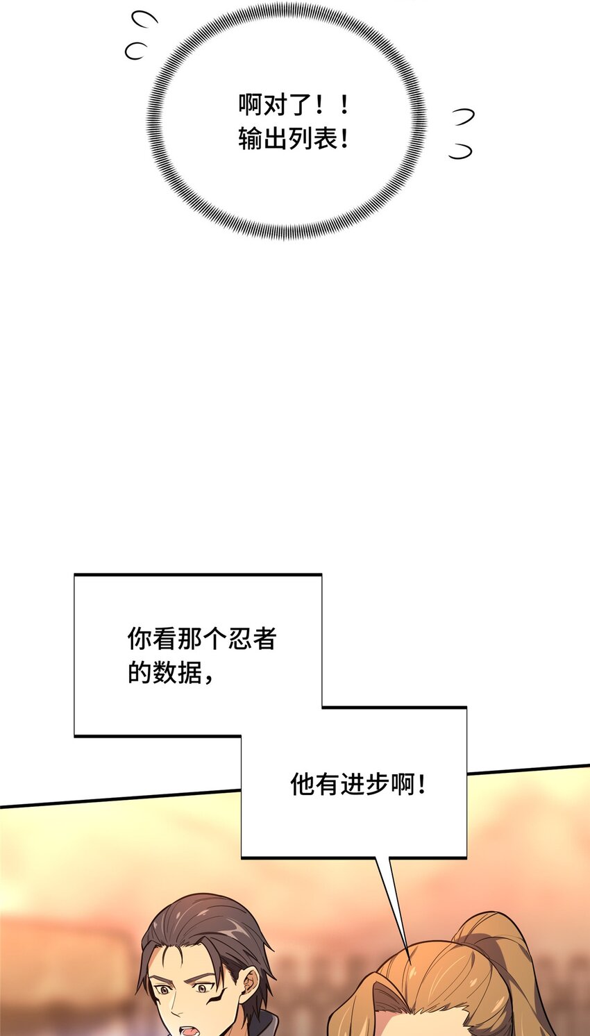 41 自学成才22