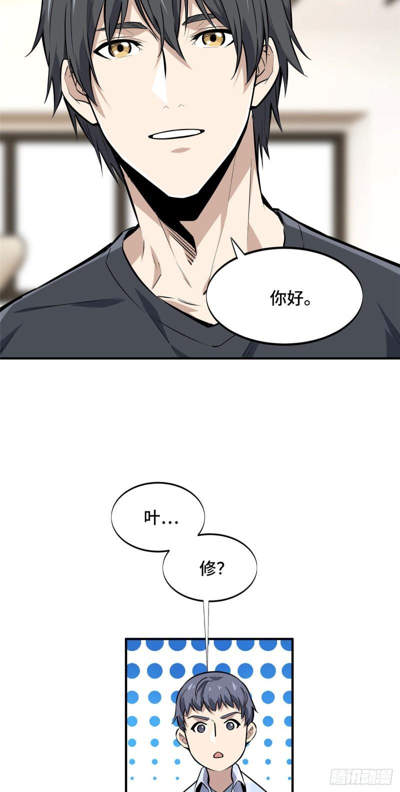 17 采访兴欣50