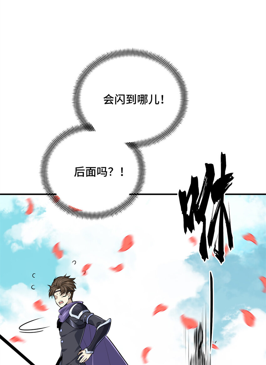22 散人的缺点28