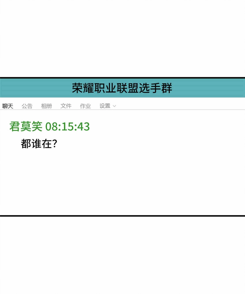 38 20人团本，下的打133