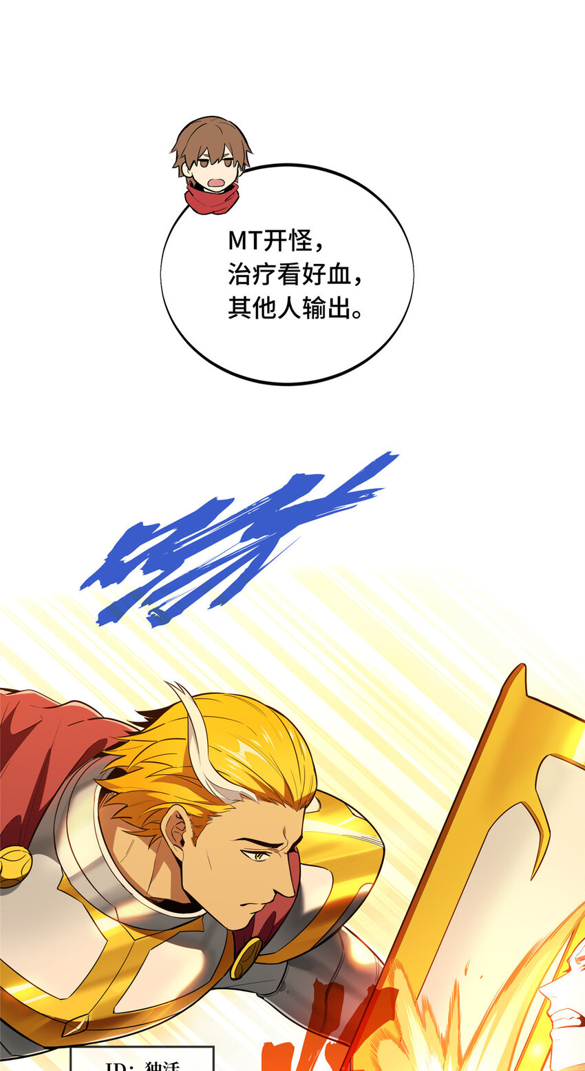 39 20人团，开组25