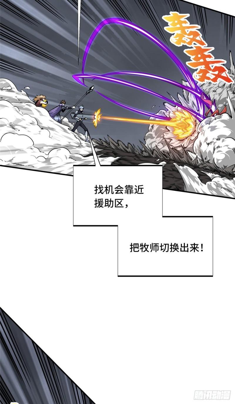 16 援助战法5