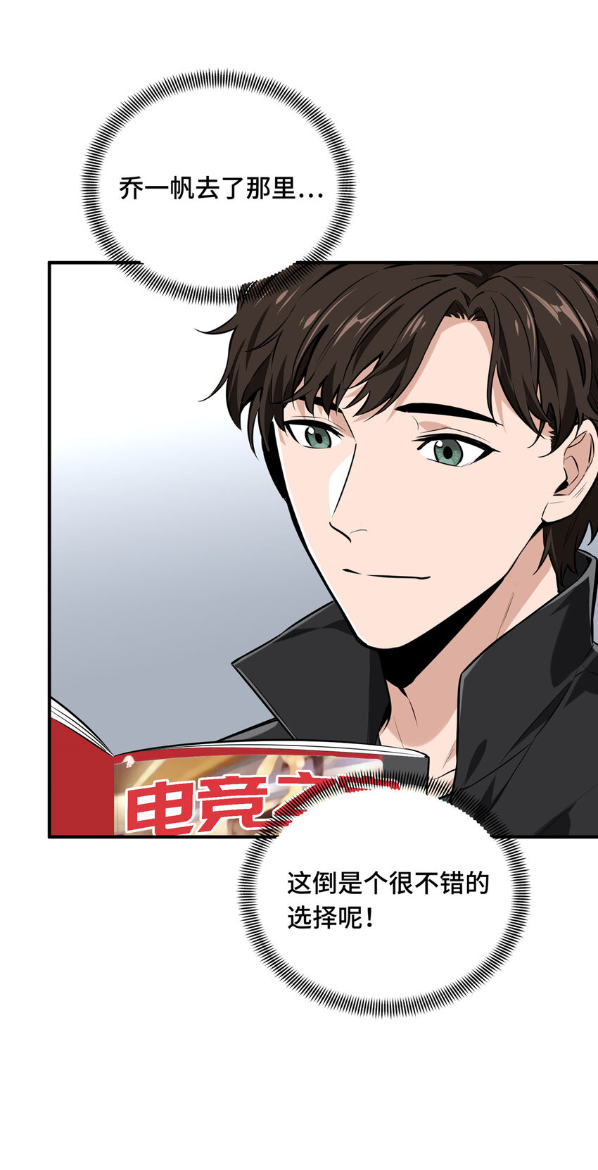 24 终于见报20