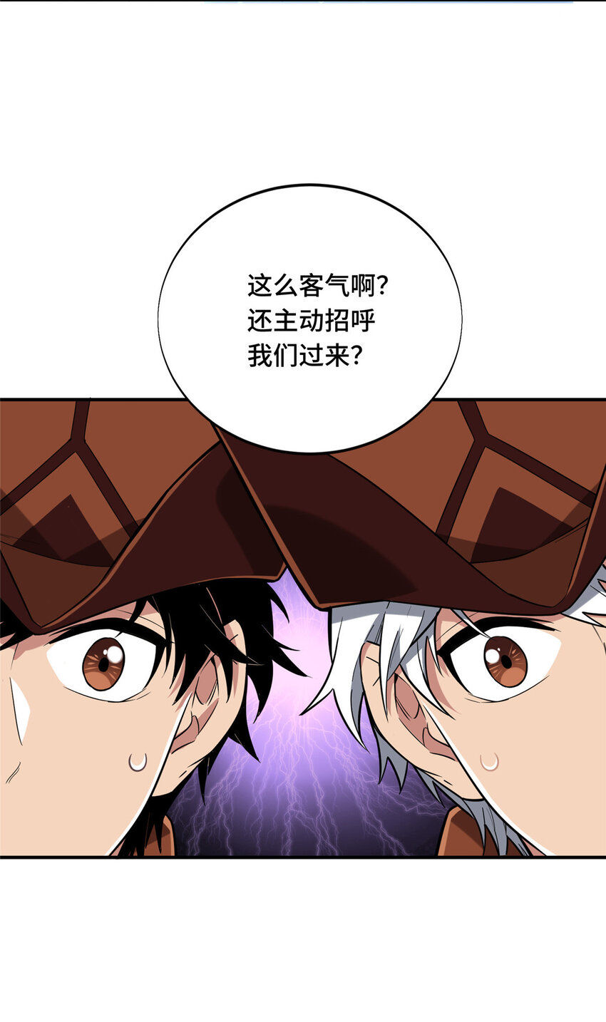 47 你已经过时很久了57