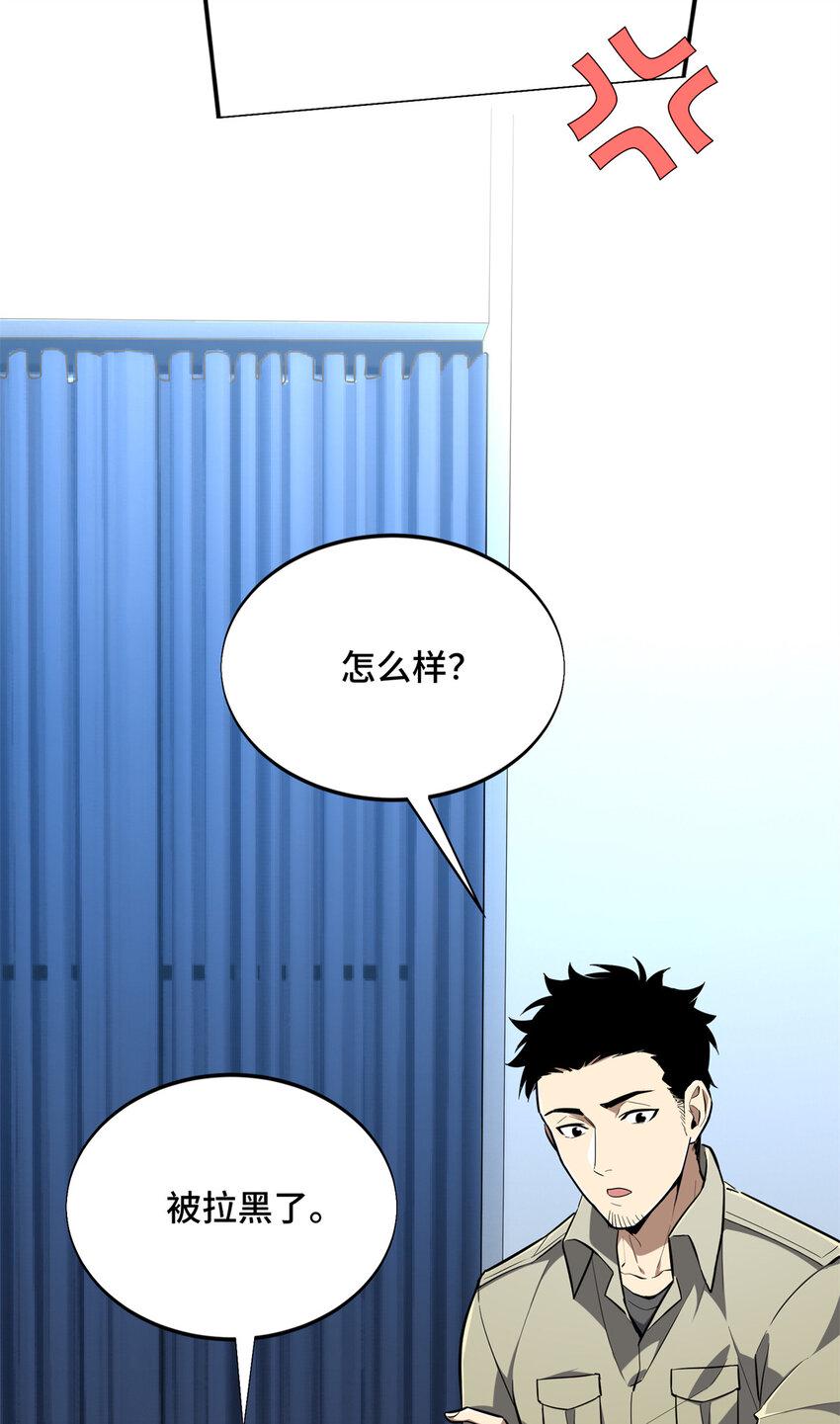 53 终结40