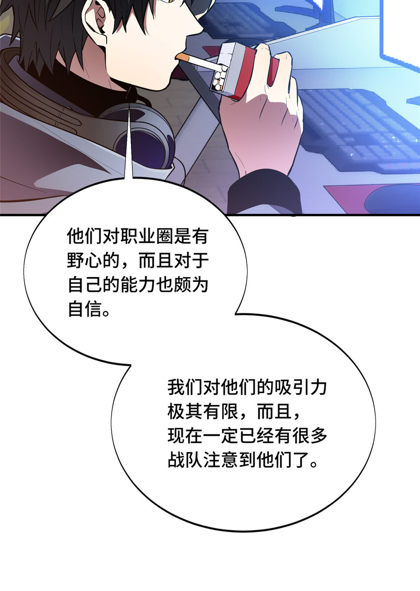 47 你已经过时很久了12