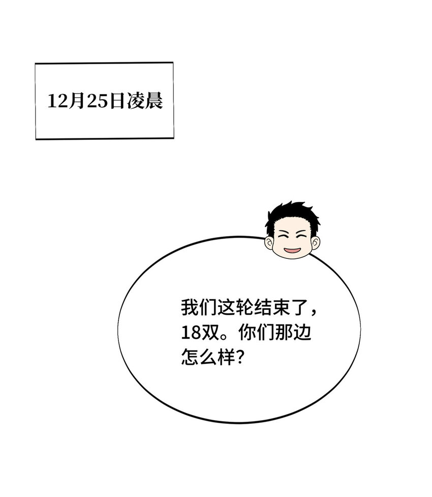 46 圣诞活动13