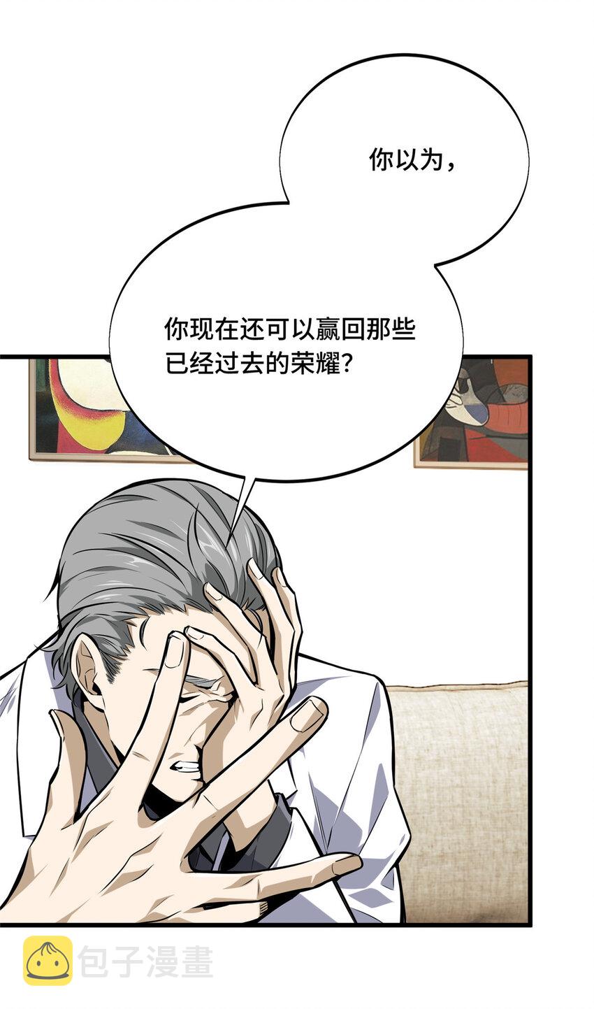 03 不是叶秋29