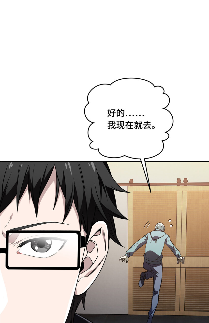 44 冷静下来71