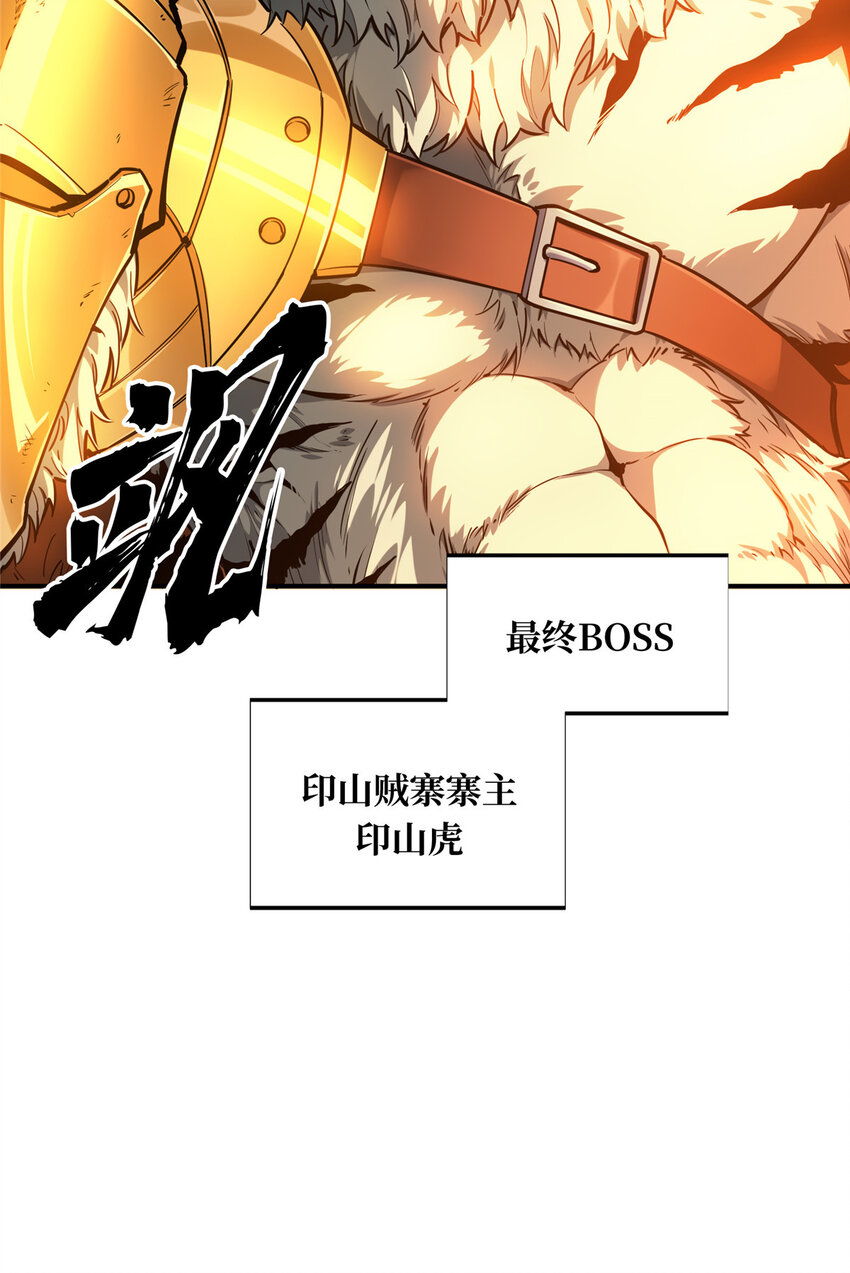 35印山虎8