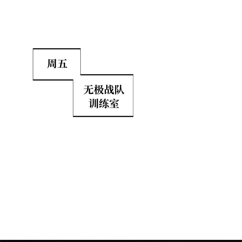 19 背水一战23