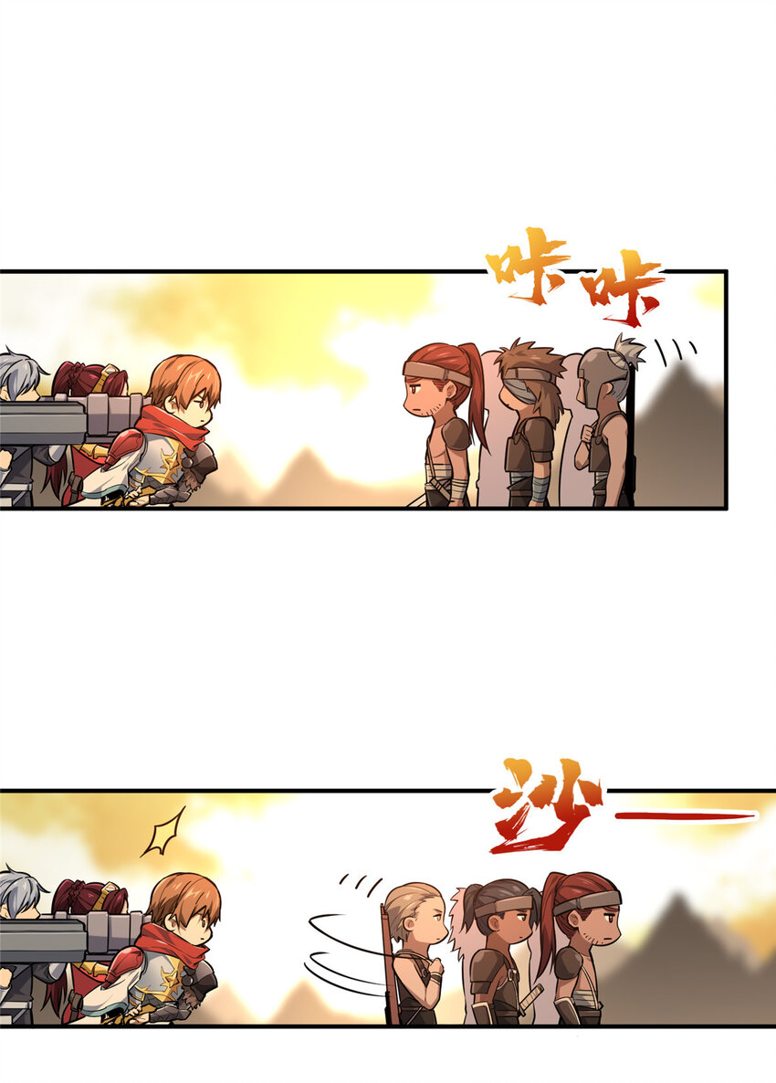 28印山贼寨21