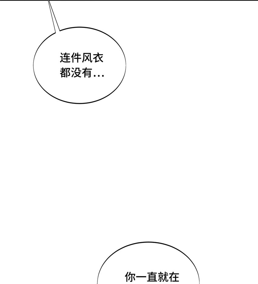 48 雪中有坑1