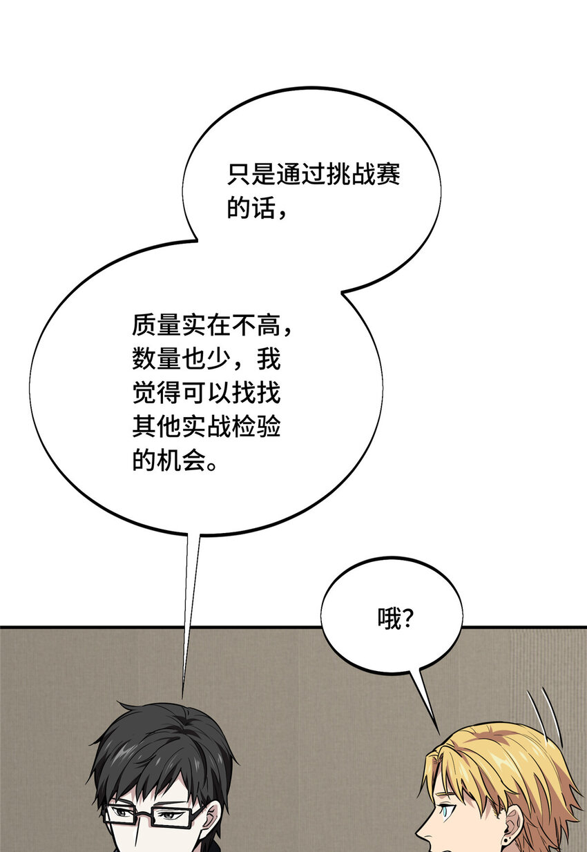 27荣耀更新62
