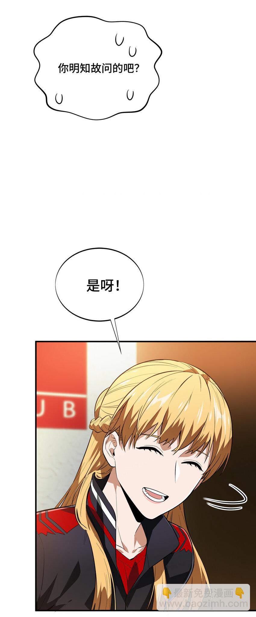 45 小事情7