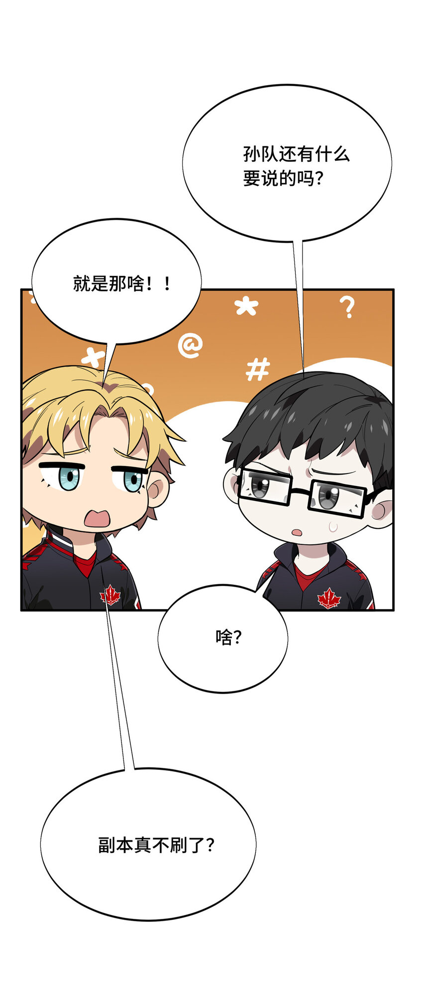 45 小事情42