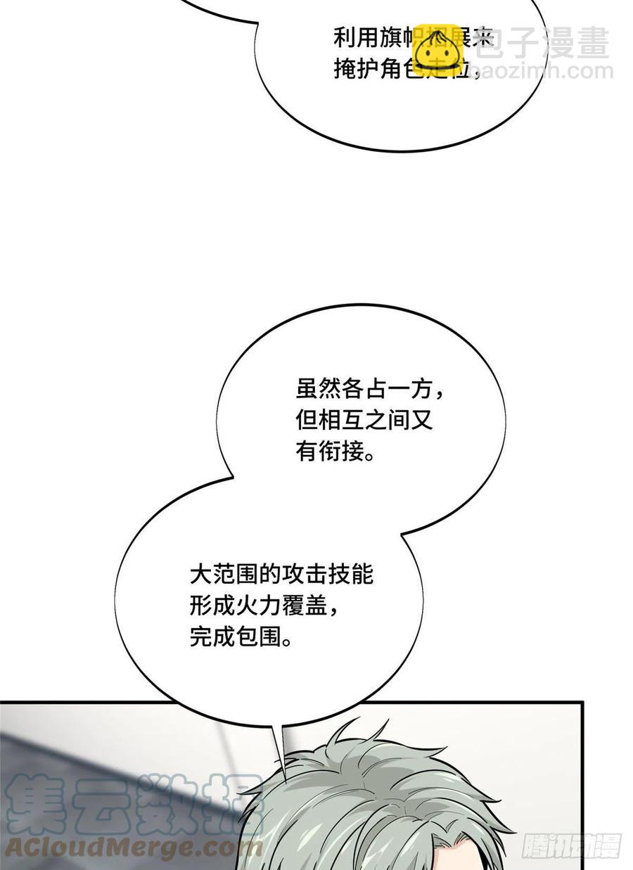 15 地图变了18