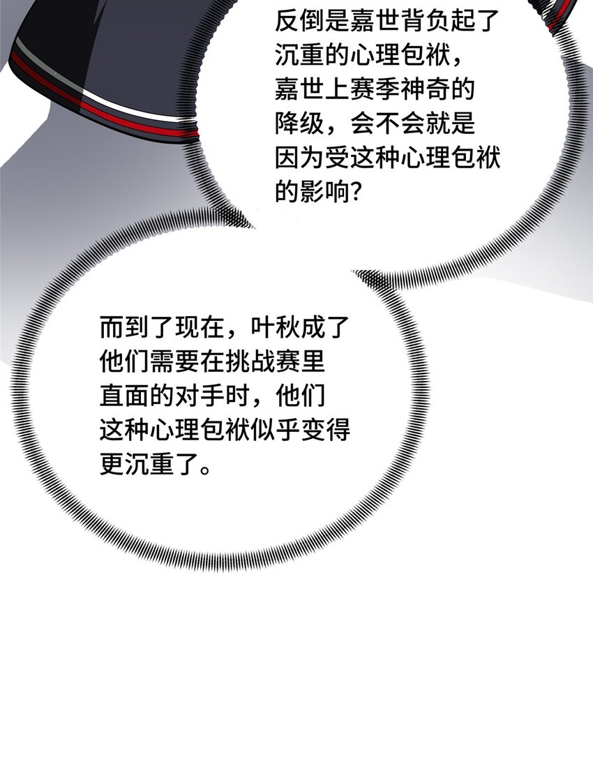 42 复出日32
