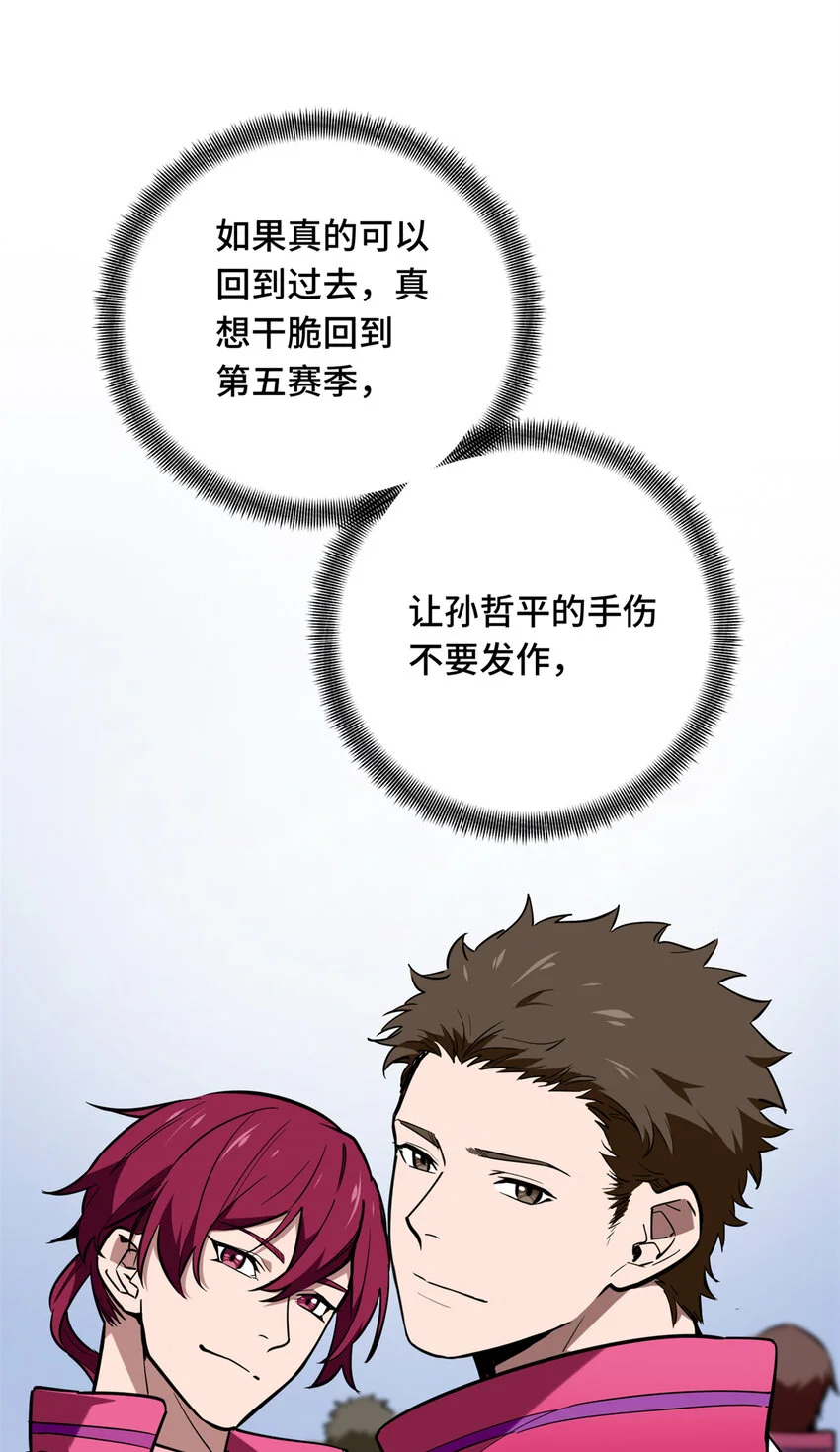 60 为什么离开62