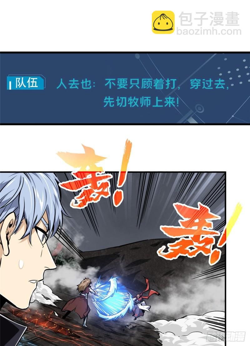 16 援助战法10